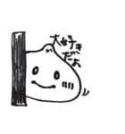 肉まんとゆかいな仲間たち（個別スタンプ：16）