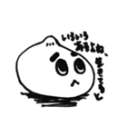 肉まんとゆかいな仲間たち（個別スタンプ：17）