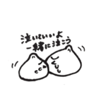 肉まんとゆかいな仲間たち（個別スタンプ：18）