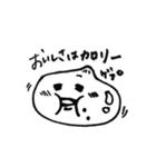 肉まんとゆかいな仲間たち（個別スタンプ：20）