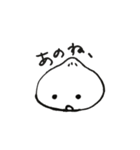 肉まんとゆかいな仲間たち（個別スタンプ：22）