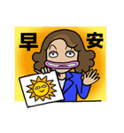 The Shrewd Anchor（個別スタンプ：15）