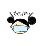 だんだん子（個別スタンプ：8）