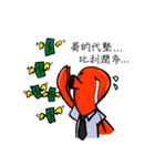 Mr.Tako（個別スタンプ：17）