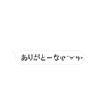 吹き出し内の動く顔文字★ 関西弁ver（個別スタンプ：1）