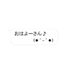 吹き出し内の動く顔文字★ 関西弁ver（個別スタンプ：23）