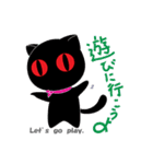 遊びに行こうよ（個別スタンプ：1）