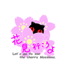 遊びに行こうよ（個別スタンプ：2）