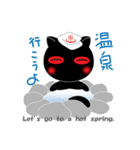 遊びに行こうよ（個別スタンプ：4）