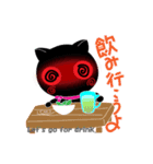 遊びに行こうよ（個別スタンプ：8）
