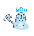 Fatty The Seal（個別スタンプ：1）