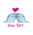 Fatty The Seal（個別スタンプ：10）