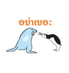 Fatty The Seal（個別スタンプ：24）