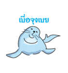 Fatty The Seal（個別スタンプ：26）