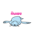 Fatty The Seal（個別スタンプ：35）