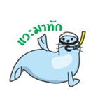 Fatty The Seal（個別スタンプ：36）