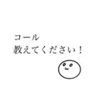 ドルヲタ専用すたんぷぅ（個別スタンプ：1）