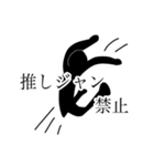 ドルヲタ専用すたんぷぅ（個別スタンプ：2）