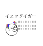 ドルヲタ専用すたんぷぅ（個別スタンプ：6）