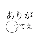 ドルヲタ専用すたんぷぅ（個別スタンプ：8）