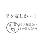 ドルヲタ専用すたんぷぅ（個別スタンプ：18）