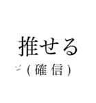 ドルヲタ専用すたんぷぅ（個別スタンプ：28）