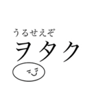 ドルヲタ専用すたんぷぅ（個別スタンプ：30）