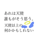 ドルヲタ専用すたんぷぅ（個別スタンプ：31）