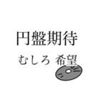 ドルヲタ専用すたんぷぅ（個別スタンプ：39）