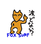 Fox Surf JAPAN（個別スタンプ：9）