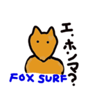 Fox Surf JAPAN（個別スタンプ：12）