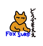 Fox Surf JAPAN（個別スタンプ：14）