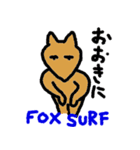 Fox Surf JAPAN（個別スタンプ：35）