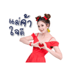 Cream Goddess（個別スタンプ：16）