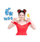 Cream Goddess（個別スタンプ：17）
