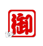 Chinese words Puzzle（個別スタンプ：10）