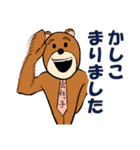社畜クマさん（個別スタンプ：3）
