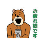 社畜クマさん（個別スタンプ：6）