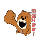 社畜クマさん（個別スタンプ：7）
