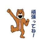 社畜クマさん（個別スタンプ：8）