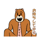 社畜クマさん（個別スタンプ：11）