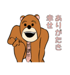 社畜クマさん（個別スタンプ：12）