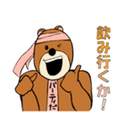 社畜クマさん（個別スタンプ：13）