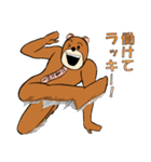 社畜クマさん（個別スタンプ：17）