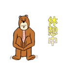 社畜クマさん（個別スタンプ：18）