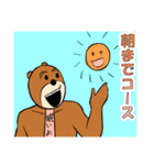 社畜クマさん（個別スタンプ：22）