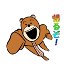 社畜クマさん（個別スタンプ：23）
