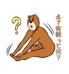 社畜クマさん（個別スタンプ：24）