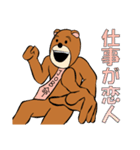 社畜クマさん（個別スタンプ：26）