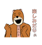社畜クマさん（個別スタンプ：30）